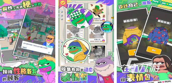 2025青蛙游戏有哪些推荐 免费的青蛙主题游戏盘点