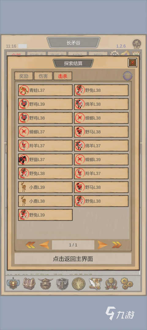 2025年热门魔兽类单机游戏推荐：高人气奇幻冒险大作盘点