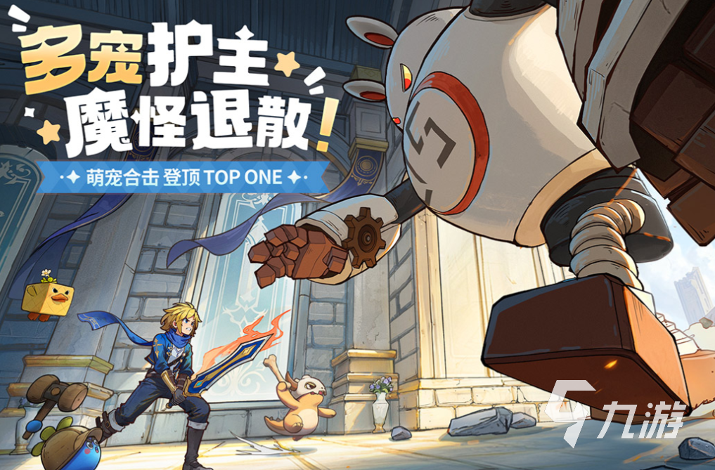 三七互娱什么游戏最火 好玩的三七互娱游戏合集2025