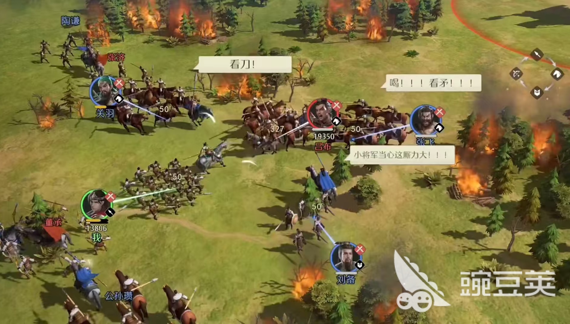 九牧之野2025年公测时间是哪天 九牧之野公测时间介绍