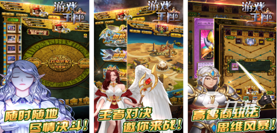 2025高人气耐玩游戏王卡牌手游推荐合集