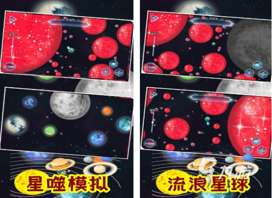 2025年最值得期待的吞噬宇宙类游戏推荐合集