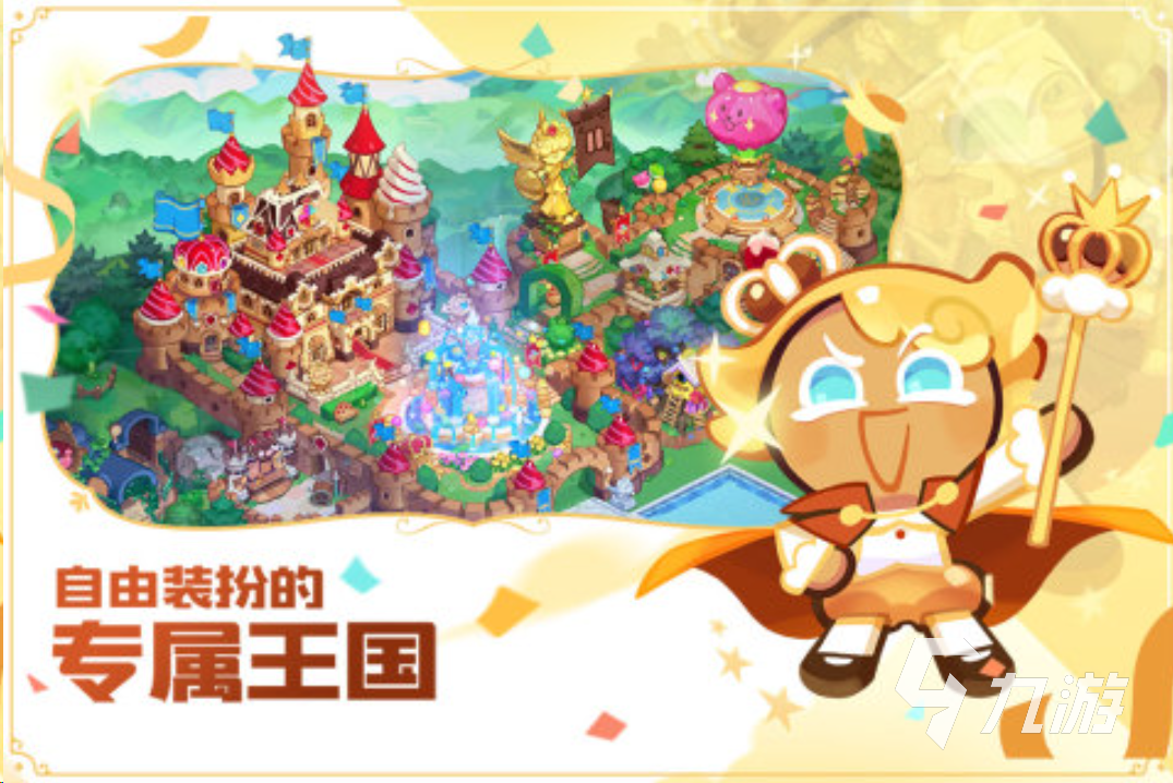 2025最受欢迎的派对游戏推荐 超好玩互动游戏合集截图