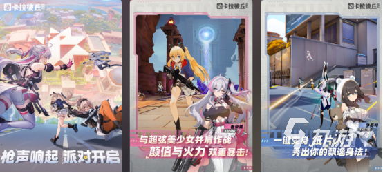 2025热门手游排行榜：精选流行游戏下载推荐