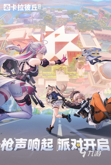 2025热门网游推荐:必玩在线游戏下载精选合集