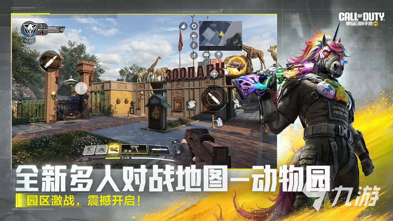 2025热门战区手游推荐：类似使命召唤的射击游戏合集