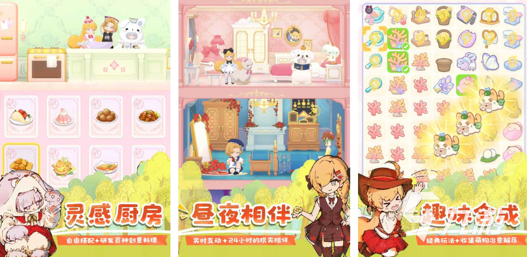 2025热门游戏推荐 适合内向玩家的沉浸式体验合集