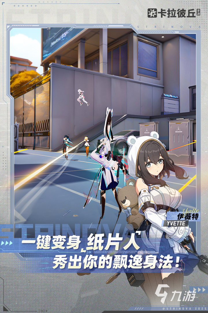 2025热门战区手游推荐：类似使命召唤的射击游戏合集