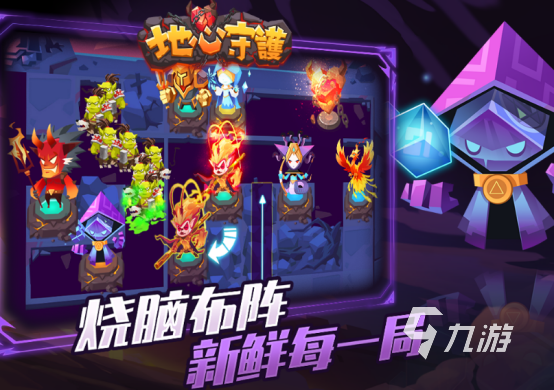 2025热门塔防手游推荐:类似永远的蔚蓝星球的精选合集