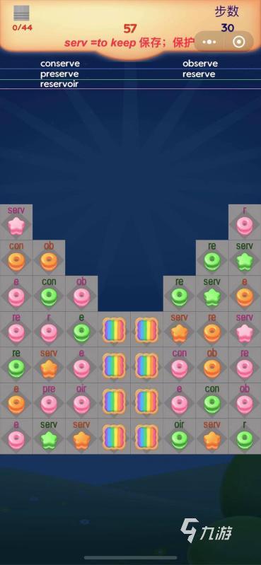 2025热门少儿英语游戏推荐:孩子爱玩的英语学习游戏精选