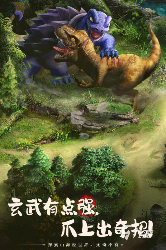 2025年最值得期待的神话玄幻游戏推荐合集