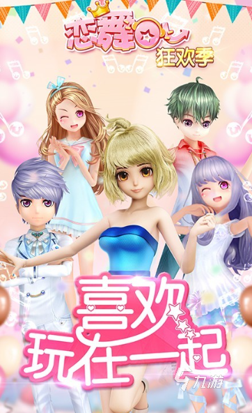 2025热门音乐节奏游戏推荐：提升手速的必玩合集