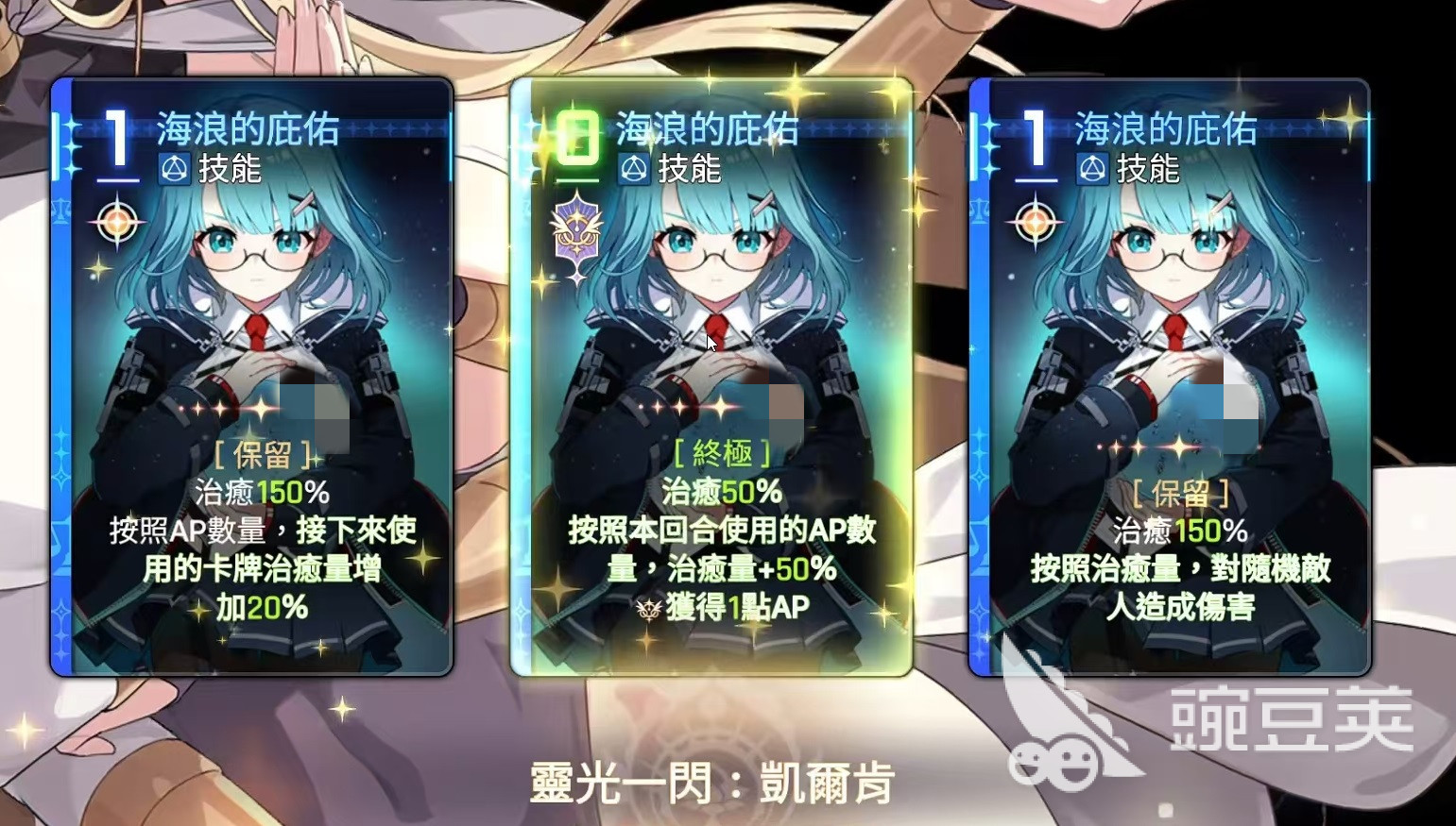 卡厄思梦境神闪有什么用 卡厄思梦境神闪系统详解