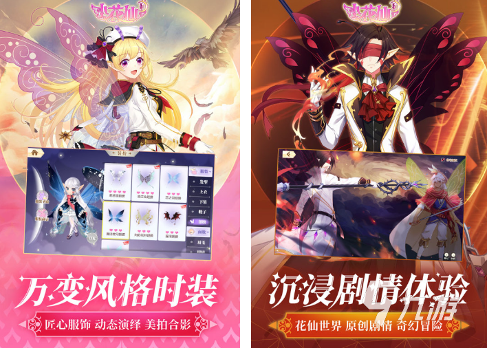 2025年女生最爱玩的十大热门游戏推荐榜单