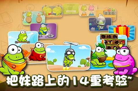 2025青蛙游戏有哪些推荐 免费的青蛙主题游戏盘点截图