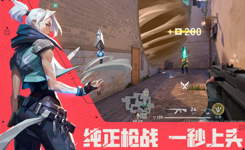 最新第一人称射击网游下载合集 免费的第一人称射击游戏盘点2025截图