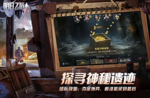 2018年度最佳游戏盘点 经典的游戏下载大全截图