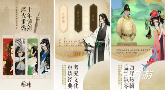 2025热门仙侠手游推荐：高人气网游排行榜TOP榜单