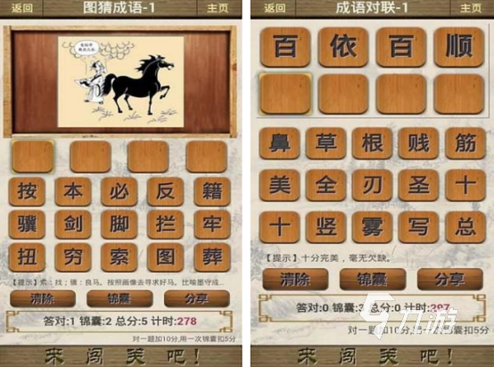 2025年适合5-10岁儿童的流行益智手游推荐合集