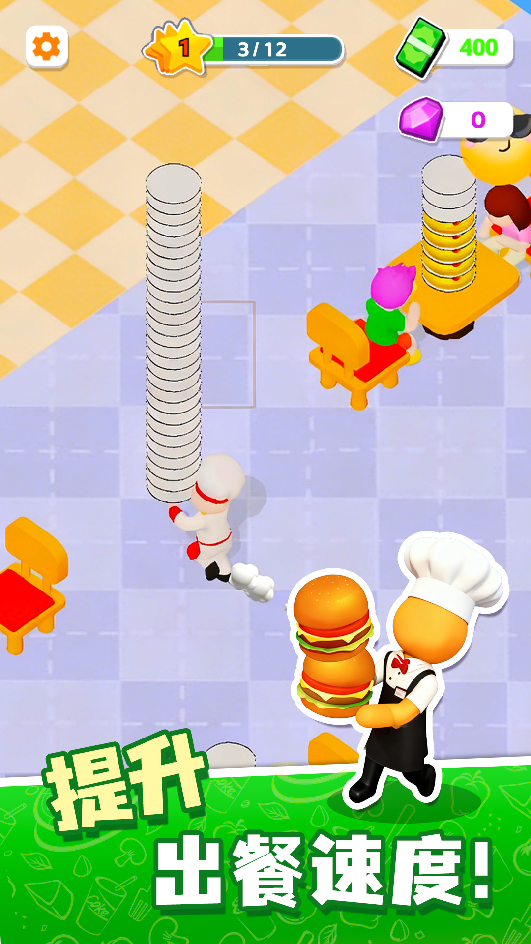 楼下的小餐厅好玩吗 楼下的小餐厅玩法简介