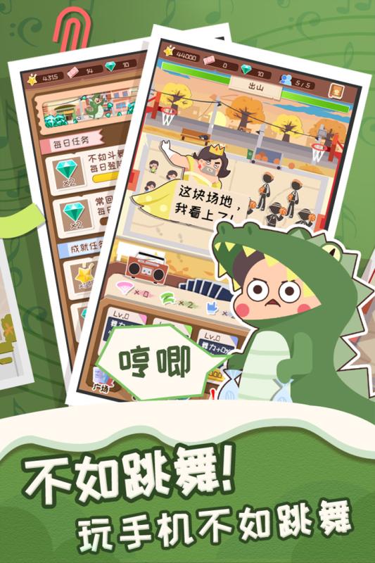 2025免费的舞法天女游戏有哪些 流行的舞法天女游戏大全截图