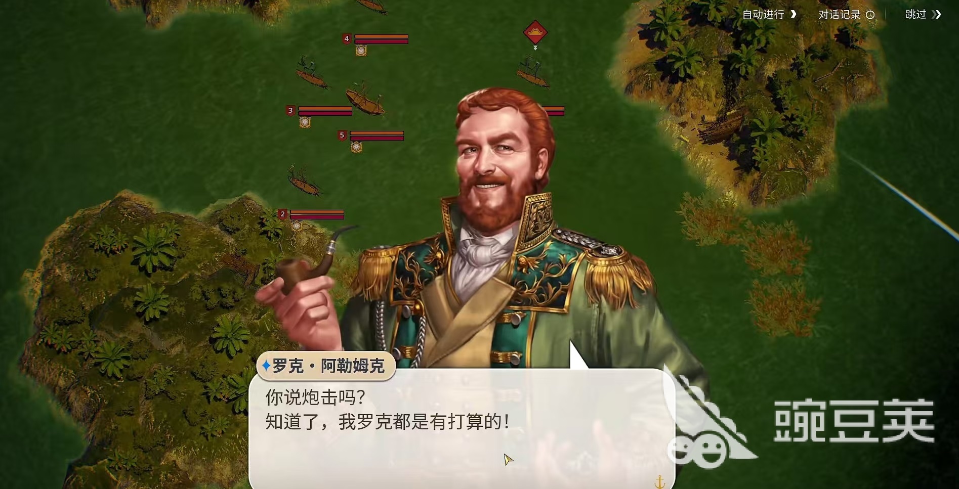 大航海时代起源是哪个公司的游戏 大航海时代起源开发公司是哪个