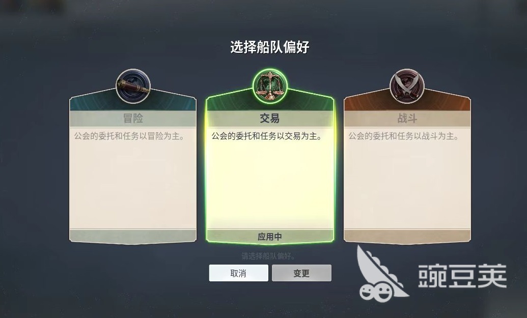 大航海时代起源免税证有什么用 大航海时代起源免税证特性分析