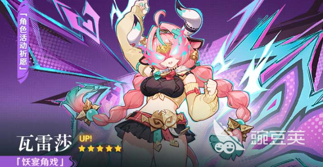 原神月之三祈愿角色有哪些 原神月之三复刻角色介绍