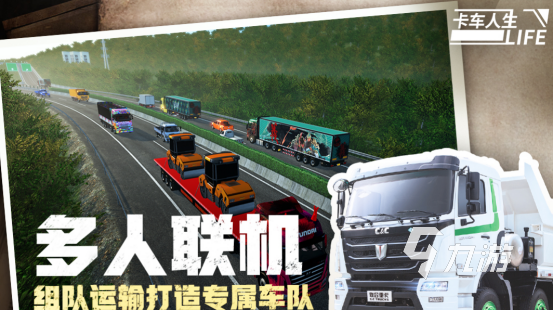 2025年高人气耐玩的第一人称视角手游推荐合集