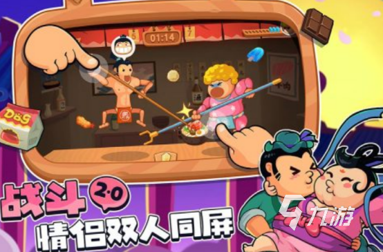 2025年最受欢迎的互动小游戏推荐：好玩又上瘾的多人游戏合集