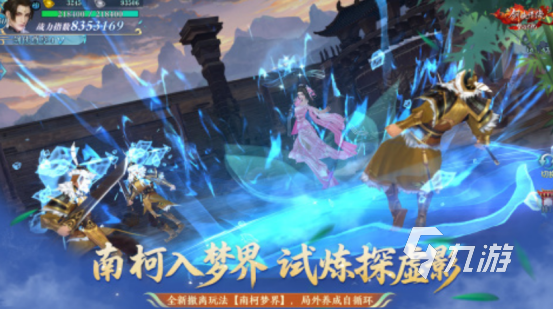 2025热门横版网游推荐：十大必玩横版网络游戏下载精选