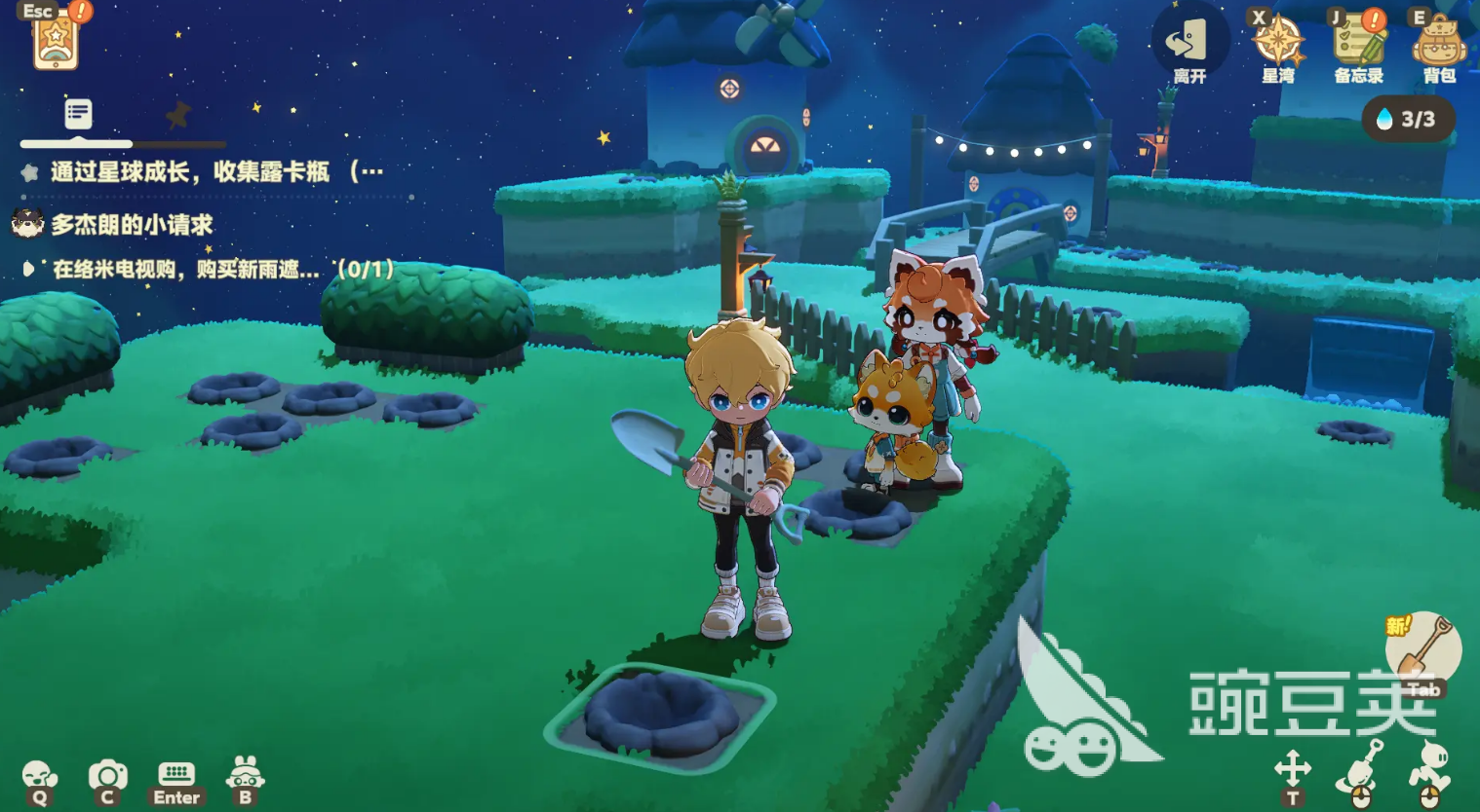 星布谷地新手开荒思路有哪些 星布谷地前期开荒攻略