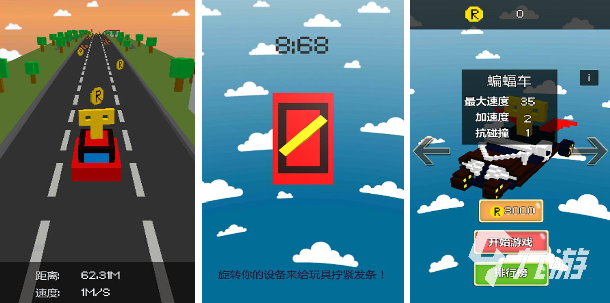 2025年最受欢迎的免费玩具工厂游戏推荐合集