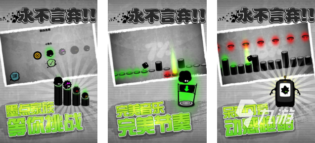 2025热门黑球跳跃闯关游戏推荐:挑战极限的趣味小球跳动合集