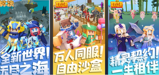 2025热门建造类手游推荐：砍伐木材搭建家园的趣味游戏合集