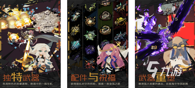 2025热门地牢探险单机游戏推荐：类似贪婪洞窟的精品合集