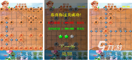 2025热门单机象棋游戏推荐：十大必玩棋类手游排行榜