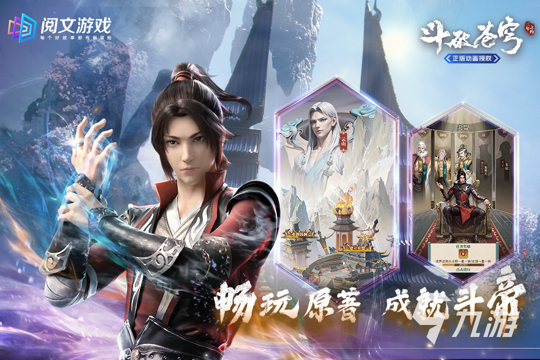 2025年最受欢迎的多人自由联机游戏推荐合集