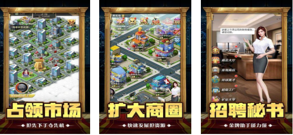 有趣的黑道总裁游戏下载推荐 好玩的总裁游戏合集2025截图