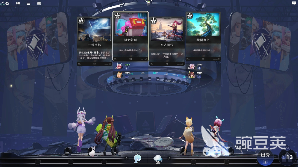 王者万象棋小妲己获取方法 王者万象棋小妲己解锁攻略