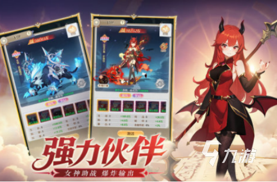 2025热门手游排行榜：精选流行游戏下载推荐