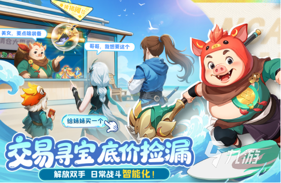 2025年超良心手游推荐：热门流行游戏下载精选合集