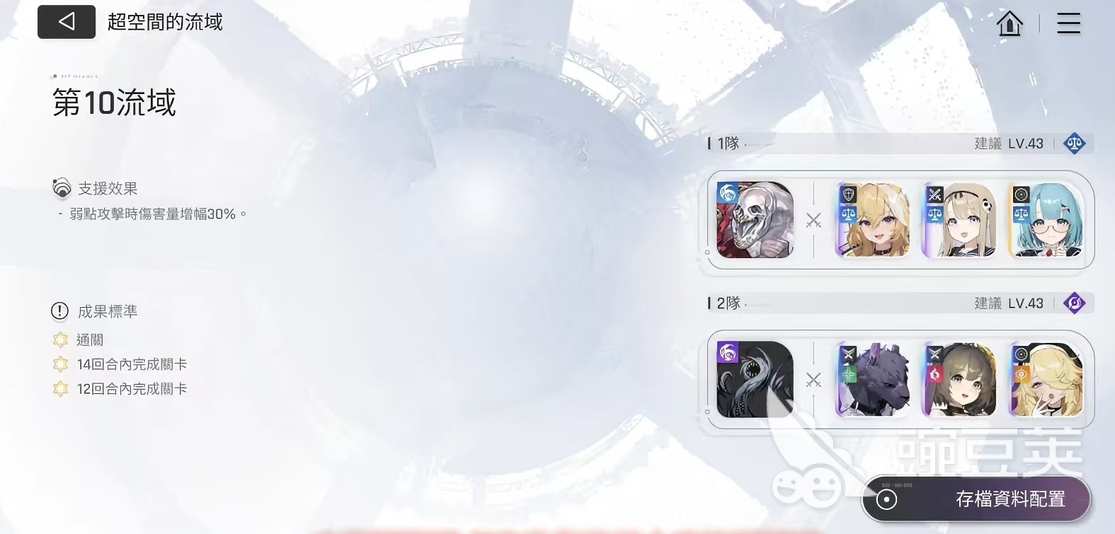 卡厄思梦境深渊怎么打 卡厄思梦境深渊玩法介绍