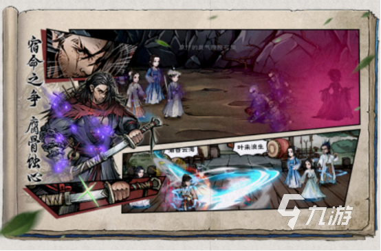 2025年值得推荐的横版单机武侠手游：经典玩法重现，畅享江湖冒险