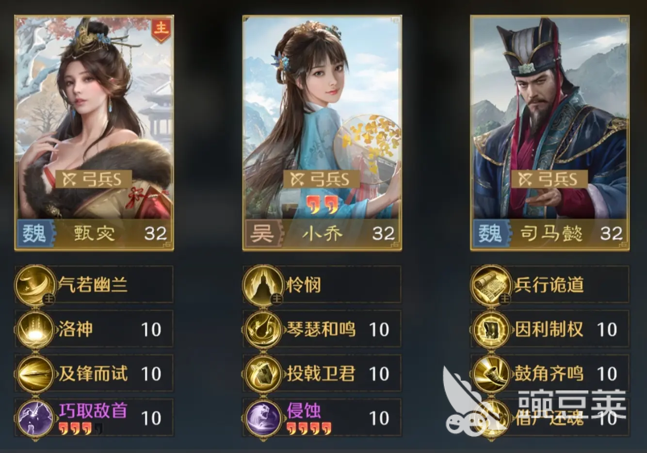 九牧之野预抽卡抽谁 九牧之野预抽卡活动介绍