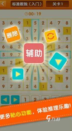 好玩较小的单机游戏下载 2025热门的单机游戏推荐