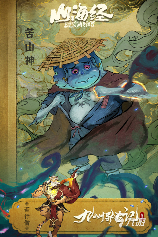 2025热门神兽养成游戏推荐：高人气神兽饲养手游下载合集