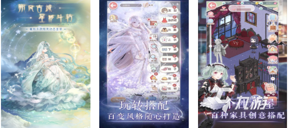 2025年热门女生换装游戏推荐：免费下载畅玩时尚搭配