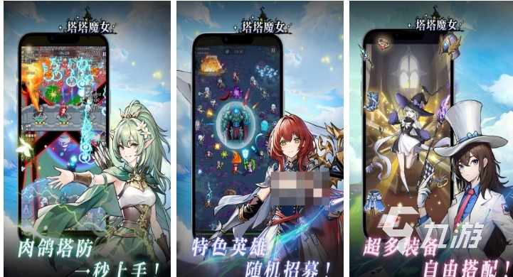 好玩的三国塔防类手游单机有哪些 有趣的塔防游戏盘点2025