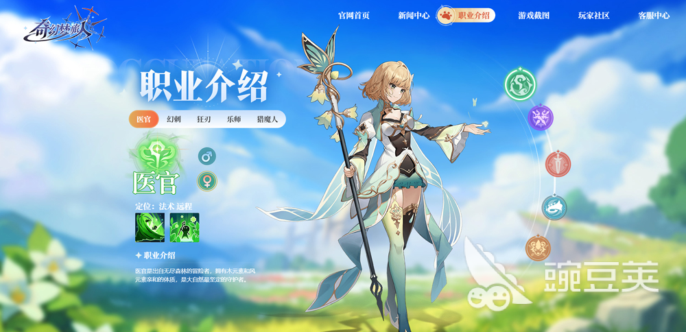 奇幻梦旅人是什么类型游戏 奇幻梦旅人是哪个公司做的